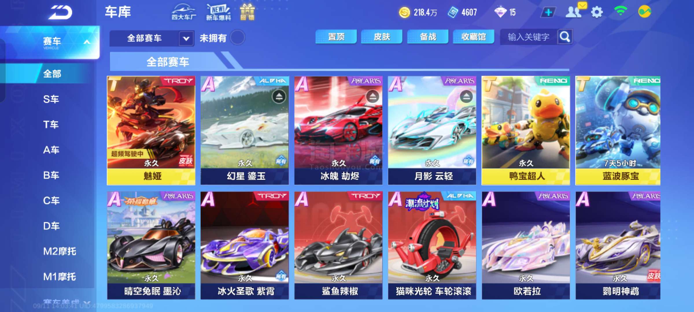 均能砍下2 均能砍下2
