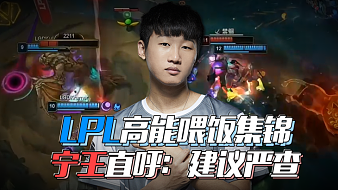 连战胜强队 连战胜强队