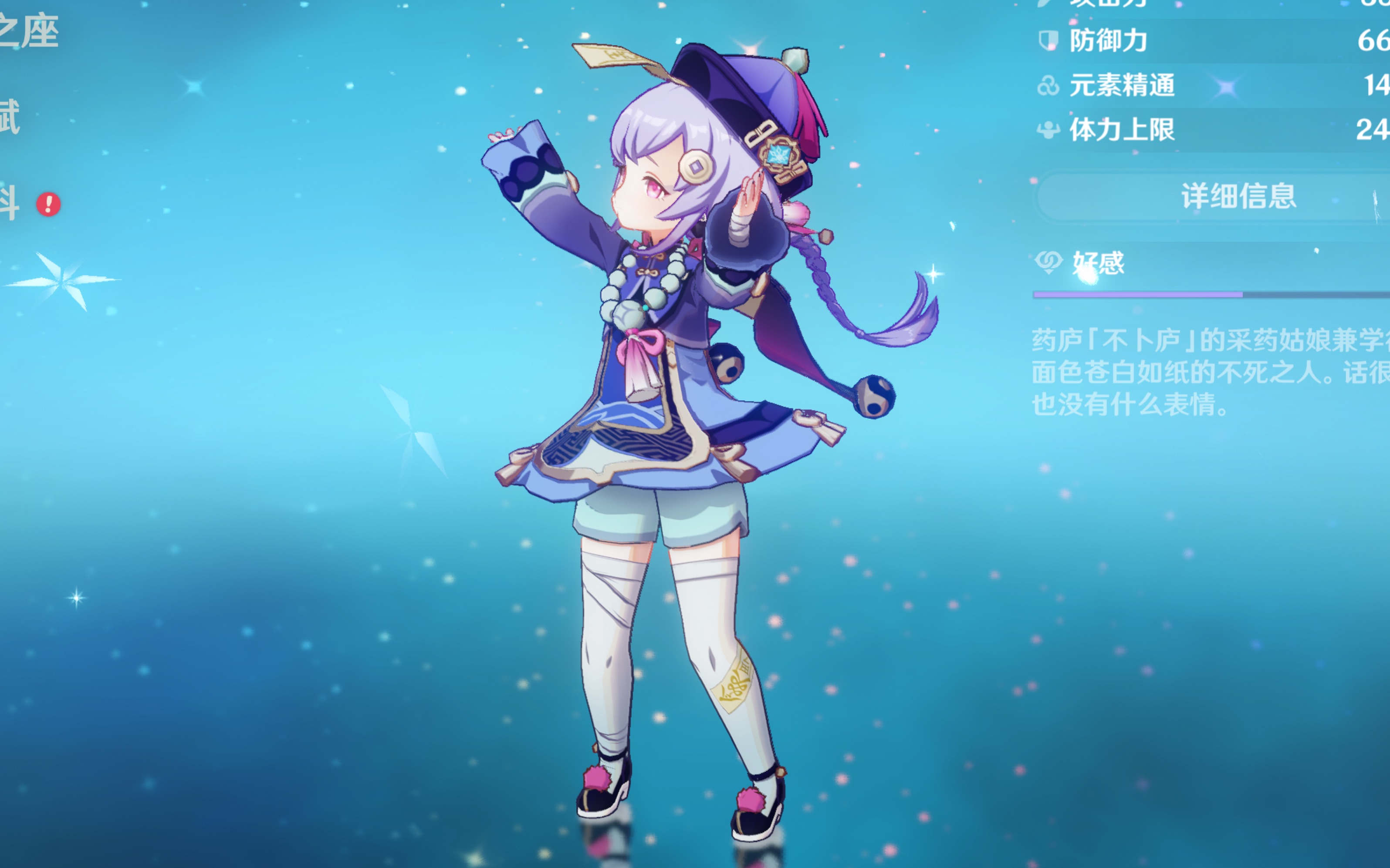 上海 上海