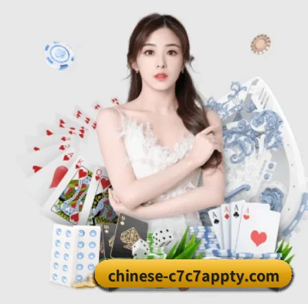 AI 革新 - www.c7c7.app